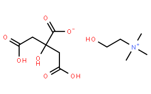 檸檬酸二氫膽堿