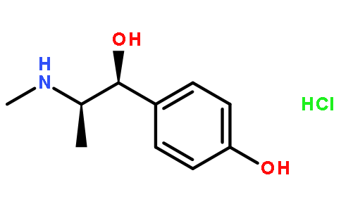 4-hydroxyephedrine hydrochloride 5 G