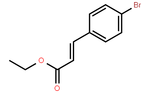 反式-4-溴肉桂酸乙酯