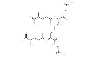 谷胱甘肽氧化型