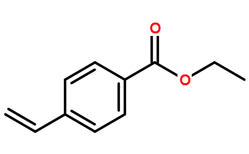 4-乙烯基苯甲酸乙酯