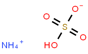 硫酸氢铵，重硫酸铵，酸性硫酸铵