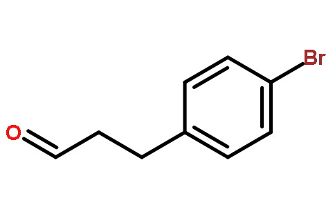 3-(4-溴苯基)丙醛