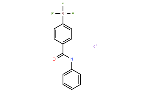 4-(苯基胺基羰基)苯基三氟硼酸钾